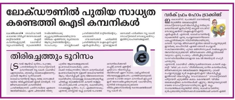 Desklog Time Tracking & Workforce Intelligence Tool Featured in Malayala Manorama